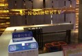 杭州钱塘区酒吧招聘气氛组专员,(不够给补贴)