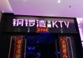 工厂招聘普工的文案搞笑（普工招募大行动：工厂喜剧性人才招募公告）