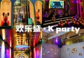 买卖菜招聘文案（探索菜市场新机遇：诚邀您加入我们的招聘行列）