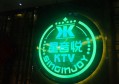 杭州拱墅区上塘街道附近夜总会招聘现场DJ,用什么招聘平台好