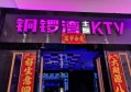 杭州招聘 文案（杭州文案岗位诚聘）