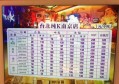 招聘保安主管条件（招聘保安主管岗位要求）
